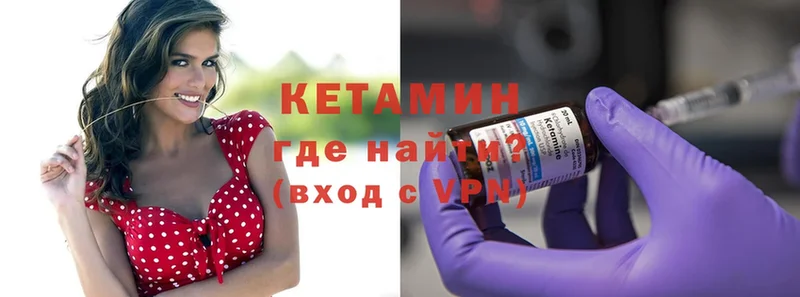 КЕТАМИН ketamine  МЕГА вход  Воткинск 