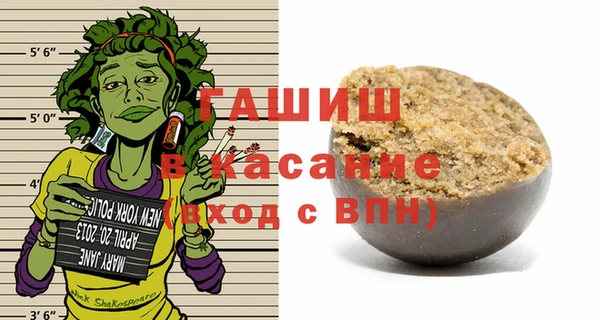 меф Балахна